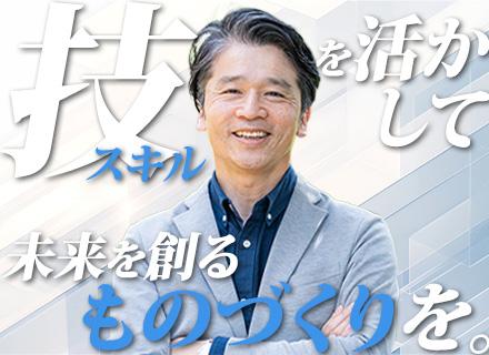 東洋ワーク株式会社/【派遣登録】モノづくりエンジニア/鎌倉市募集/長期勤務OK/完全週休2日制/30～60代活躍中/WEB面接OK