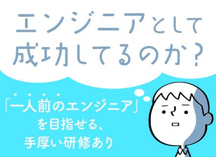 株式会社カールビットの求人情報