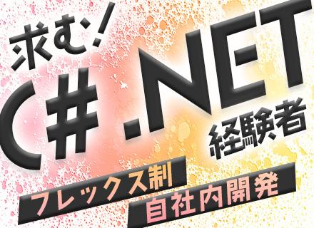 株式会社どんぐりソフトの求人情報