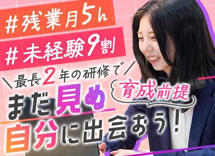 株式会社 アップコム/動画編集クリエイター#完全未経験大歓迎#育成前提採用#最長2年間フルリモ研修#残業ほぼなし#副業OK