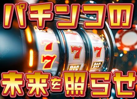 株式会社エクストリーム【東証グロース上場】/遊技機デザイナー（映像企画など）/プライム案件9割/在宅勤務あり/残業月9.5h/年間総休日は140日以上