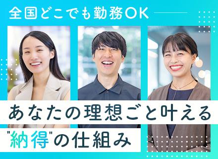 株式会社ガトラボ/開発エンジニア#フルリモートOK#案件選択制#還元率最大90％#年休130日#有給消化率99％#帰社日なし