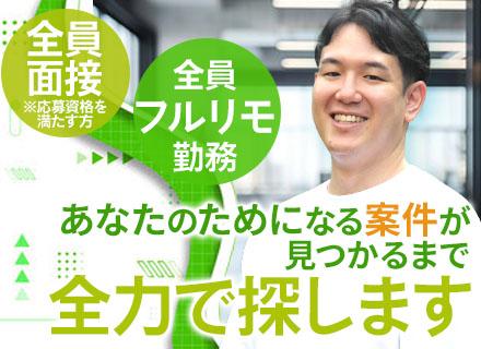 アワーズシップ株式会社の求人情報