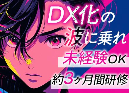 ケイプラス株式会社の求人情報