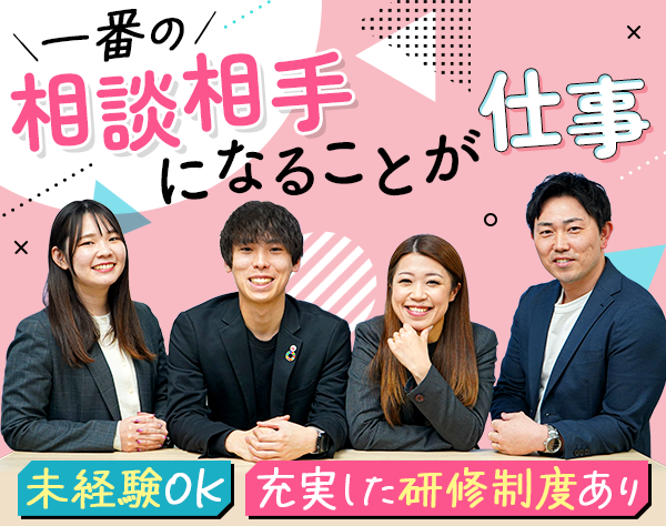 株式会社エクシードキャリア/採用アシスタント◆残業月平均5h／年休161日もOK／住宅手当最大5万円