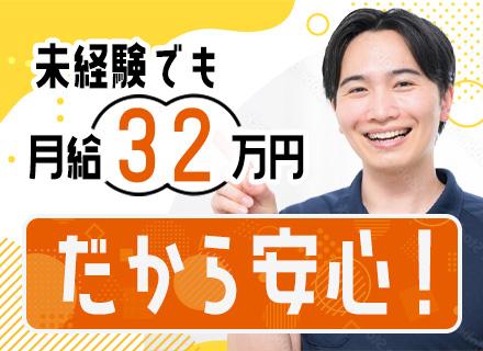 株式会社セントラルアークス/プロモーション営業/未経験歓迎/学歴不問/面接1回/1ヶ月研修有/成約率70％/有給消化率100％