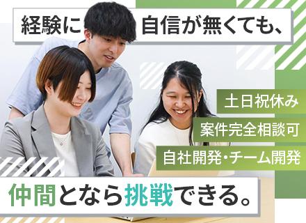 株式会社LOWCALの求人情報