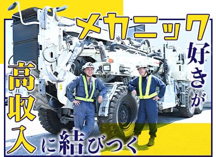 ユナイト株式会社　工事事業部／レンタル事業部/【切削オペレーター】未経験歓迎■年収850万円可■賞与あり■早上がり有■資格取得支援■直行直帰OK