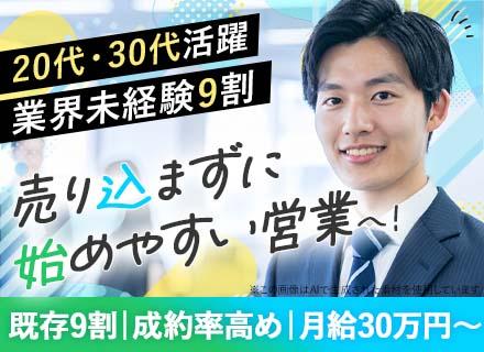 日本電算機販売株式会社の求人情報