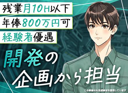 ビデオトロン株式会社の求人情報