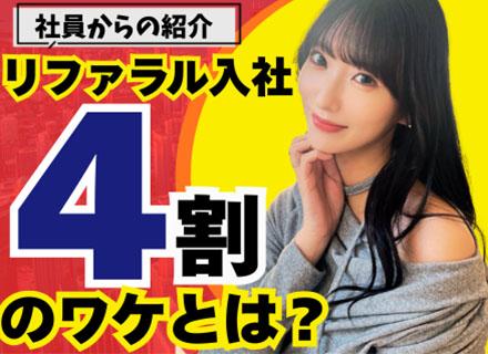 株式会社カンゲンエージェント/ITエンジニア#紹介入社4割#リモート9割#サブスク手当や書籍購入補助など充実の福利厚生有り！