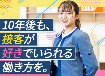 ハートランド株式会社/店舗スタッフ【未経験入社99％｜20代活躍中】安心の研修4ヶ月｜賞与年3.8ヶ月｜年休120日