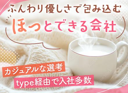 株式会社トレストーレス/インフラエンジニア●20代～50代活躍中●自社サービス有●地方フルリモート採用あり●残業月10h以下●土日祝休