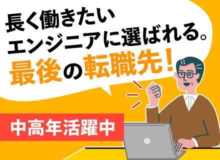 株式会社ユメカの求人情報