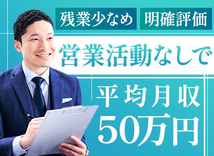 株式会社ジョブスマの求人情報