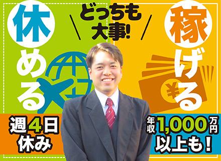 代々木自動車株式会社の求人情報