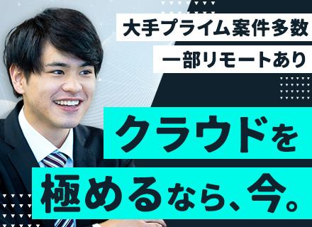 株式会社エヌエス・フューチャーの求人情報