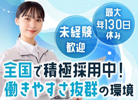 株式会社ジョブズコンストラクションの求人情報