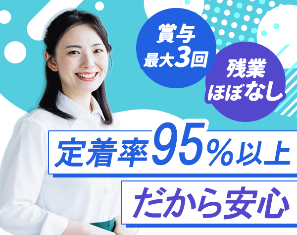 ＤＣＭ株式会社の求人情報