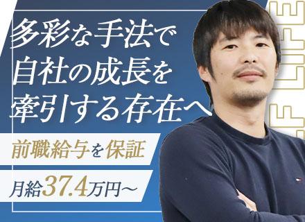 ゴルフライフ株式会社の求人情報