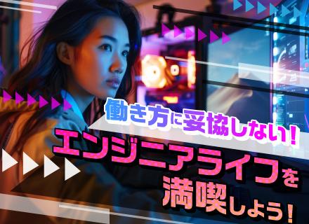 ラーニンギフト株式会社/【アプリ開発エンジニア】◆案件還元率82％◆案件数26000件◆案件選択制◆昇給賞与年2回◆年休125日