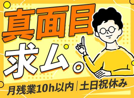 AIR GROUPホールディングス株式会社／株式会社MB Lab【合同募集】の求人情報