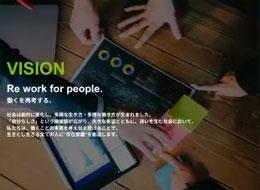 株式会社VILUCK WORKの求人情報-02