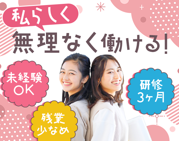 大樹生命保険株式会社/ライフコンサルタント/土日祝休/26年4月より給与改定済～保障額30万円