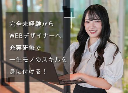 株式会社SUNRISEの求人情報