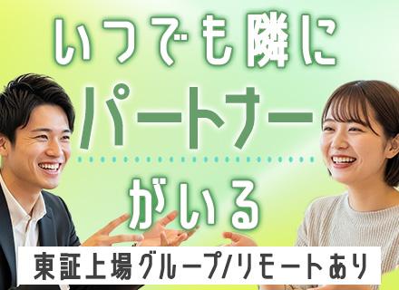 株式会社ラーカイラムの求人情報
