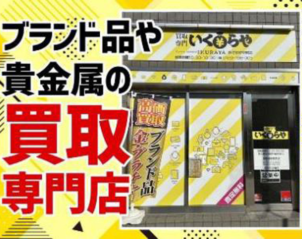 ドリームアドバンス株式会社の求人情報