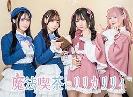 株式会社ゲートスカイの求人情報-02