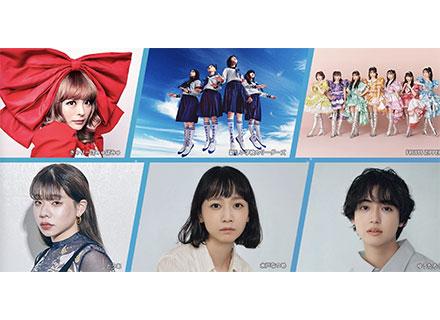 株式会社LIV/タレント育成プロデューサー候補｜未経験歓迎★大手芸能プロダクション提携★服装自由★年収1000万可★5連休OK
