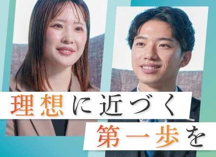 メットライフ生命保険株式会社　大阪都エイジェンシーオフィスの求人情報