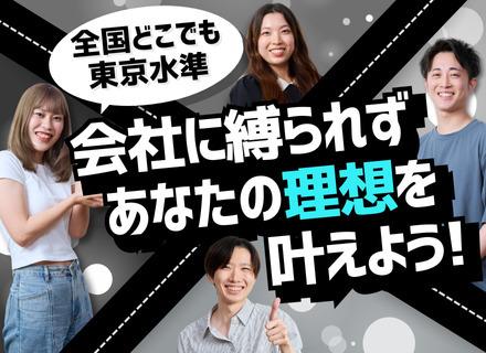 バレットグループ株式会社の求人情報-00