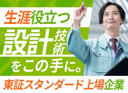 株式会社ヒップの求人情報