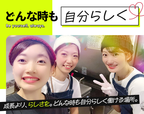 株式会社CANVASの求人情報