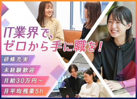 株式会社シートエフの求人情報-00