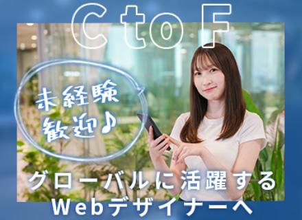 株式会社シートエフの求人情報-00