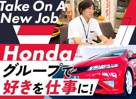 株式会社ホンダユーテック【ホンダグループ】の求人情報-00