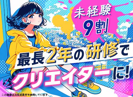 株式会社 アップコムの求人情報