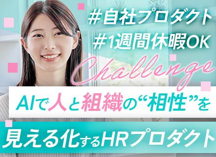 株式会社リーディングマークの求人情報