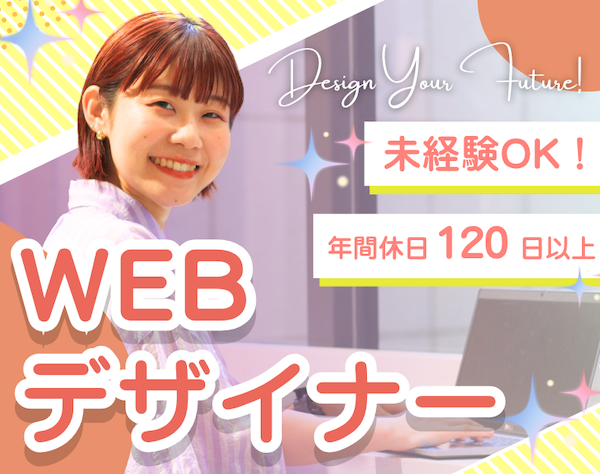 株式会社ＬＵＬＬの求人情報