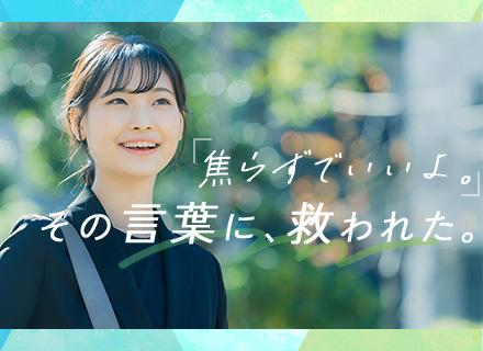 株式会社ネクサスリアルティの求人情報