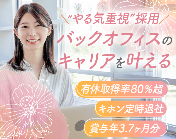 株式会社プライムの求人情報