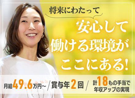 株式会社CRE-COエンジニアリングサービス/ITエンジニア／大手との取引70％以上／Udemy無料／【現状打破】SESで成長と安定を！
