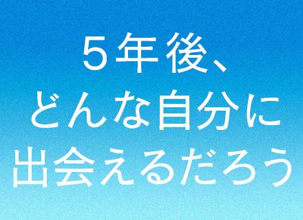 ＡＩＧ損害保険株式会社/法人営業｜未経験OK*ゆくゆく年収1000万円超も可*独立目指せる*知人への紹介なし*20・30代活躍