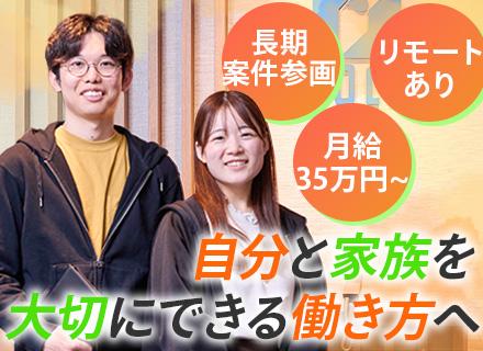 プロローグ株式会社の求人情報