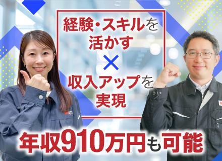 株式会社ビーネックステクノロジーズの求人情報
