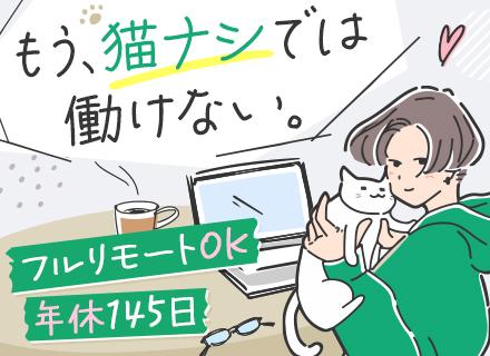 株式会社リリーの求人情報